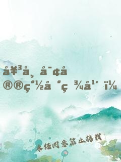 女帝寢宮簽到百年，我一劍封神